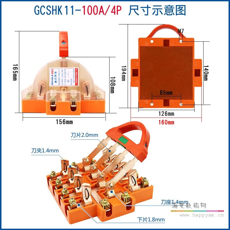 透明款4P100A